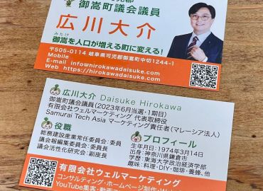 所属委員会等が決まりました