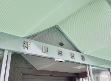 徳島県神山町と鳴門市を視察