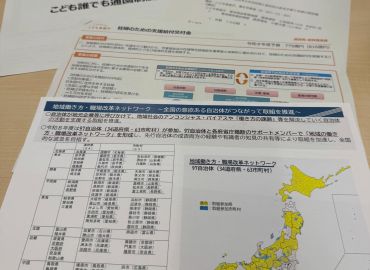 官僚の方から研修