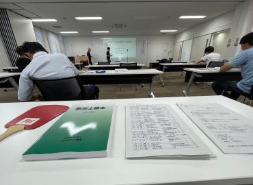 防災アカデミー受講