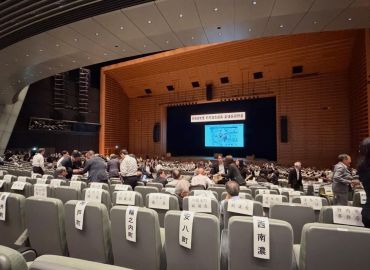 正副議長研修会＠東京国際フォーラム