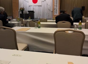 町村議長会研修