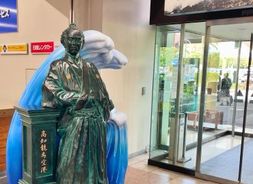 高知へ常任委員会視察