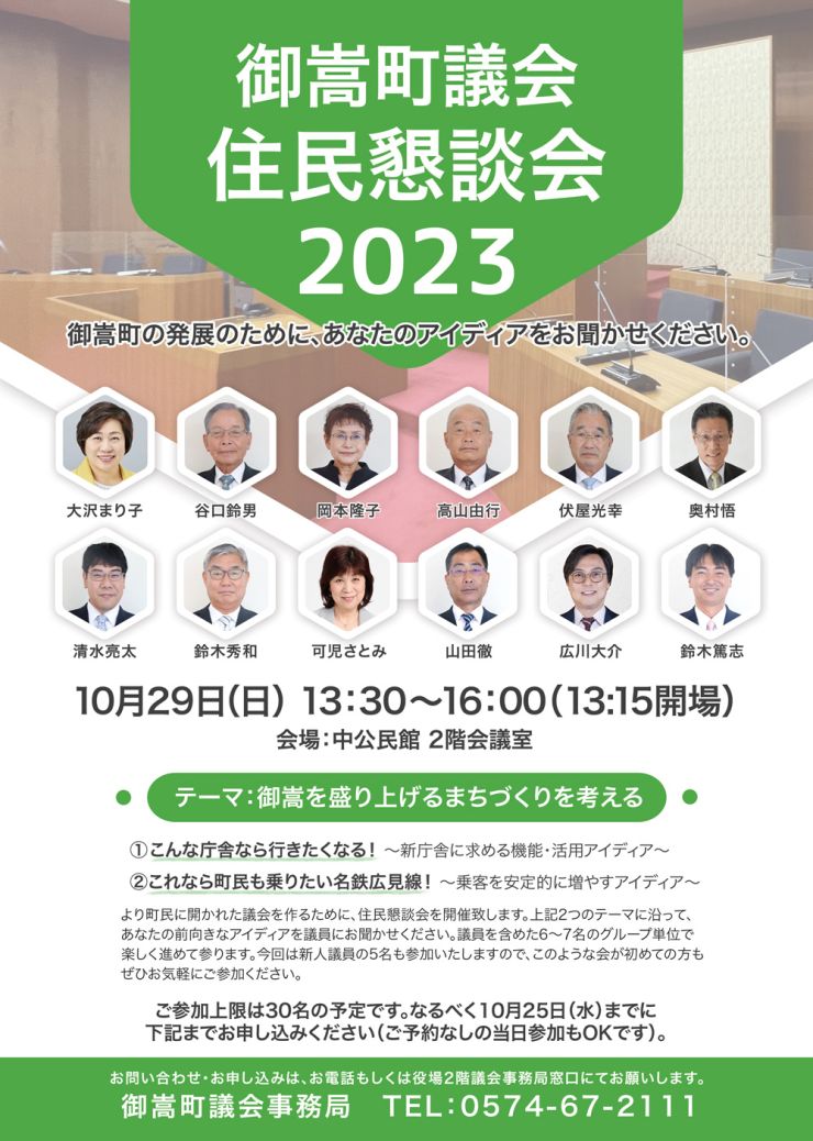 20231029-2.jpg